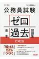 [獇i{ߋW@s@