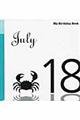 マイ・バースデー・ブック 7月18日