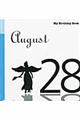 マイ・バースデー・ブック 8月28日