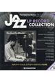 ジャズ・ＬＰレコード・コレクション全国版　７１号