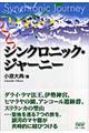 VNjbNEW[j[