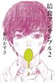HATu@Q