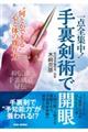 _SWI藠pŊJ