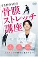 cuc䂤̍Xgb`u