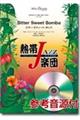 熱帯JAZZ楽団 Bitter Sweet Bomba
