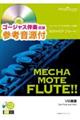 ߂ჂeEt[g@E̒N肫