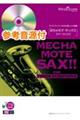 ߂ჂeETbNX^ei[TbNX@