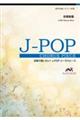 WJ[joII