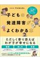 qǂ̔BQ悭킩{