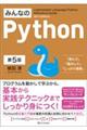 ݂ȂPython 5