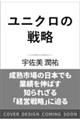 jN̐헪