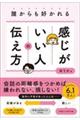 ND銴l̓`