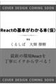 React̊{킩{ij