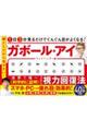 13邾ł񂮂ڂ悭ȂI@K{[EAC ChnfB
