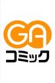 ���@���g�������ē����H�������ēw�͂��Ă݂���ŋ��ɂȂ��Ă����i�R�~�b�N�j�@�P