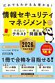 ł킩違󂩂IZLeB}lWg₳eLXg+poW[ȖAEȖB] 2026N