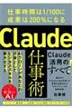 �y�L�����N�^�[��n�蓮�����z�@�摜�E���搶���`�h�@�X�^�[�g�K�C�h