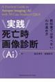 HS摜ffi`j