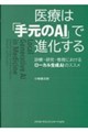 ��Ấu�茳�̂`�h�v�Ői������