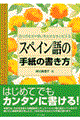 XyC̎莆̏