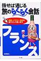 �w���Βʂ��闷�̂炭�炭��b�t�����X