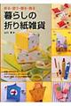 ��炵�̐܂莆�G��