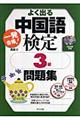 �ꔭ���i�I�悭�o�钆���ꌟ��R�����W