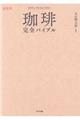 芮SoCu