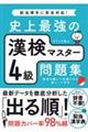 jŋ̊}X^[SW