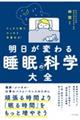薰AXbLڊo߂I@ς@̉ȊwS