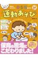 ӂꂠyށI@Bɍ킹OEPEQΎ̉^