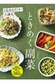 Pi邾ő喞I@Ƃ߂