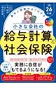 I[J[@{Ǝ悭킩@ȉЂ̋^vZƎЉی25-26N