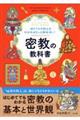 ���藧���Ƌ������킩��Ƃ����Ƌ����[���I �����̋��ȏ�