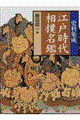 jW]ˎ㑊o