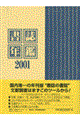 NӁ@QOOP