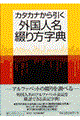 J^JiOlԂT