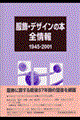 EfUC̖{S@PXST[QOOP