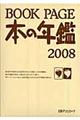 annj@o`fd@QOOW
