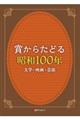 ܂炽ǂ鏺aPOON