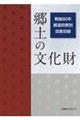 y̕@WONs{ʐ}ژ^