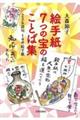 G莆V̂̕ƂΏW