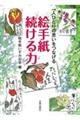 �G�莆�������