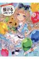 `RsbN