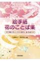 G莆Ԃ̂ƂΏW