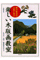 yؔŉ拳