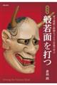 ʎʂł@