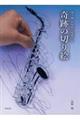 ��Ղ̐؂�G