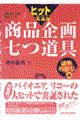 qbg𐶂ޏi掵@͂킩