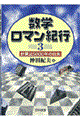 w}Is@R